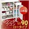 日本製キッチン収納シリーズ【giulietta】ジュリエッタ 幅90cm キッチンカウンターワゴン:商品画像1
