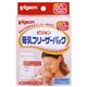母乳フリーザーパック 80ml 【3セット】:商品画像