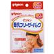 母乳フリーザーパック 80ml 【3セット】:商品画像