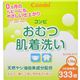 コンビ おむつ肌着洗い 粉末タイプ 1.5kg 【2セット】:商品画像