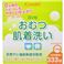 コンビ おむつ肌着洗い 粉末タイプ 1.5kg 【2セット】