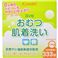 コンビ おむつ肌着洗い 粉末タイプ 1.5kg 【2セット】:商品画像1