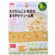 森永ベビーフード えびだんごと枝豆のクリーム煮 80g*2袋入 【18セット】:商品画像