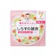 栄養マルシェ しらすの雑炊 80g*2個入 7か月頃から 【5セット】:商品画像