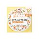 栄養マルシェ わかめとしらすのご飯 80g*2個入 12か月頃から 【5セット】:商品画像