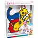 コムハウス あそべるシーツ:商品画像