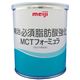 明治 必須脂肪酸強化 MCTフォーミュラ 350g:商品画像