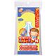 飛び出すストロー ボトルでチュー 【20個セット】:商品画像