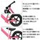 ペダルのない斬新なデザイン！！ KIDS BIKE（キッズバイク） ピンク:商品画像4